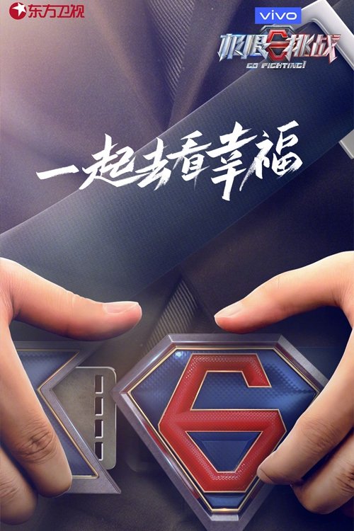 Poster de Temporada 7