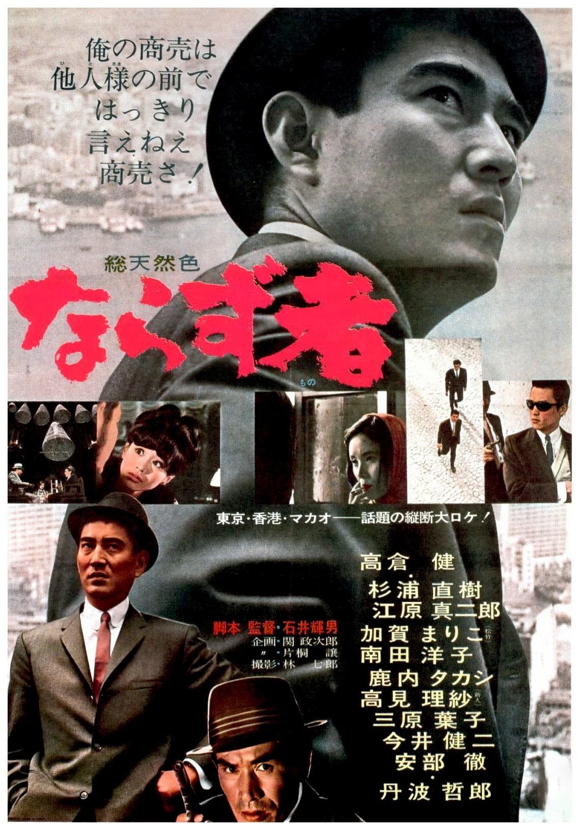 poster_Movie