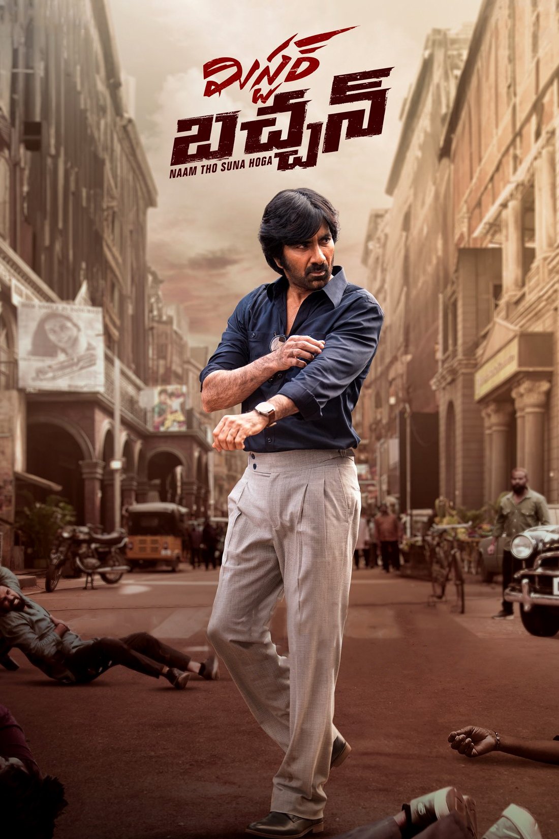 Mr Bachchan (2024) en ZeusHD2