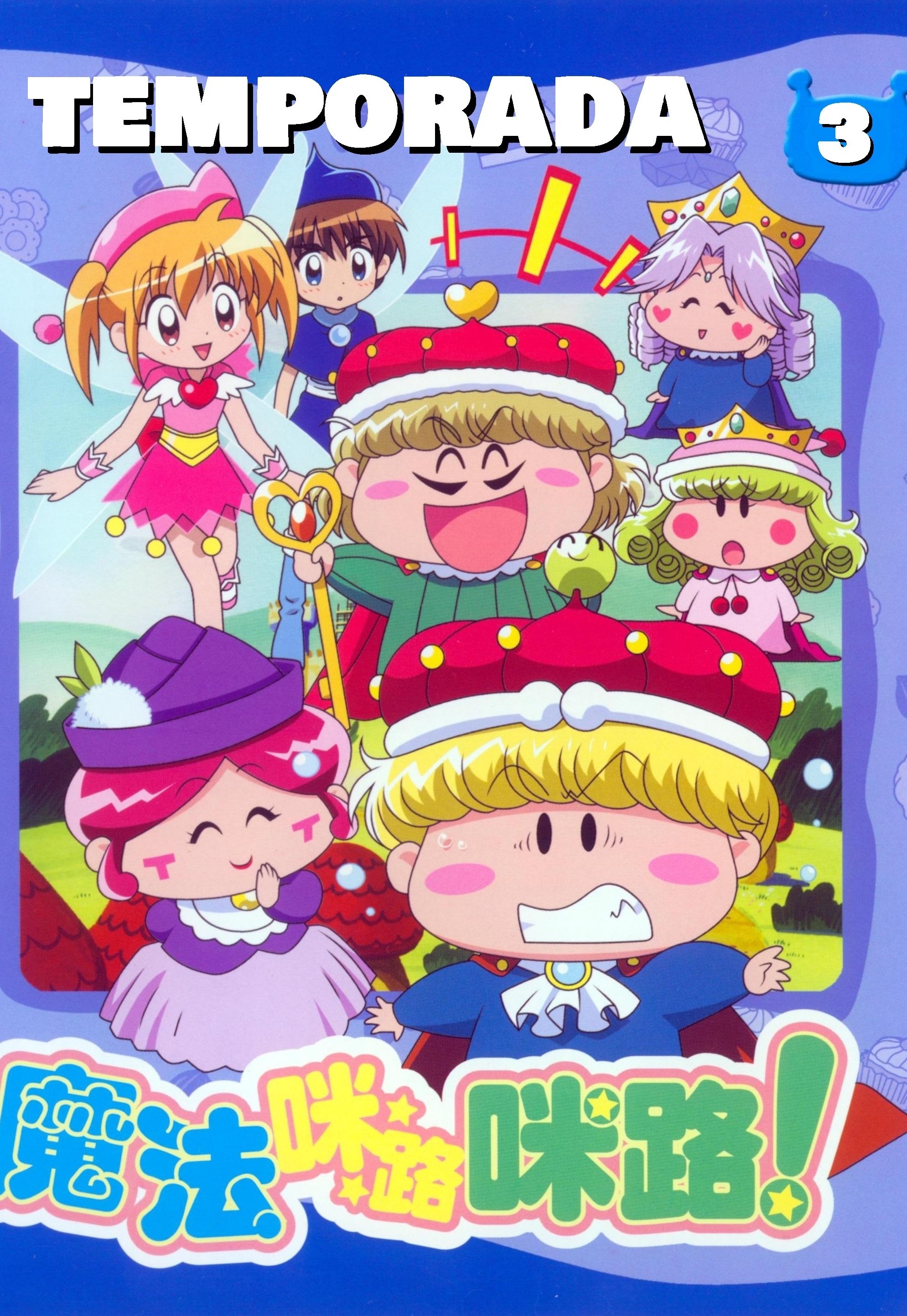 Poster de Temporada 3
