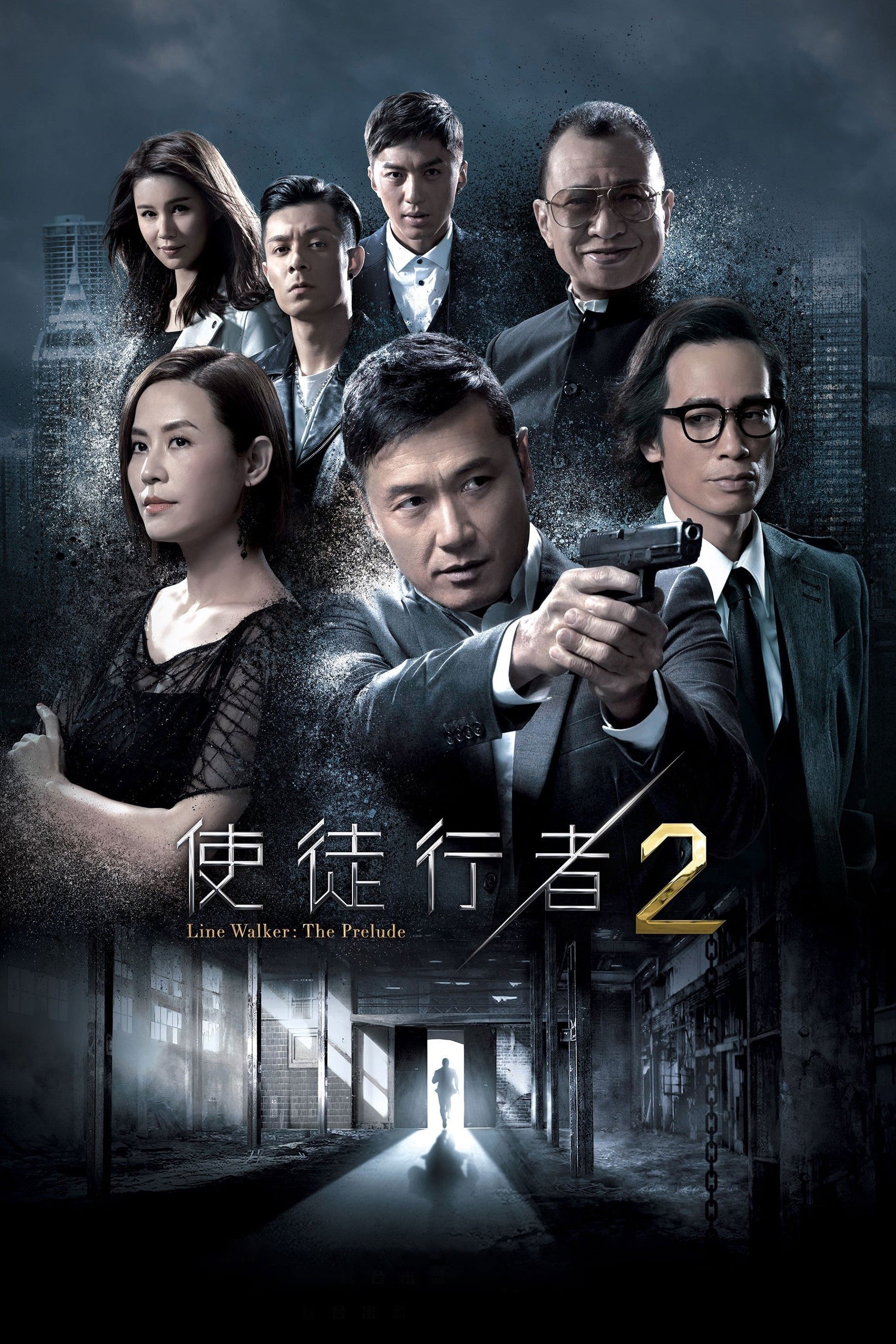 Poster de Temporada 2
