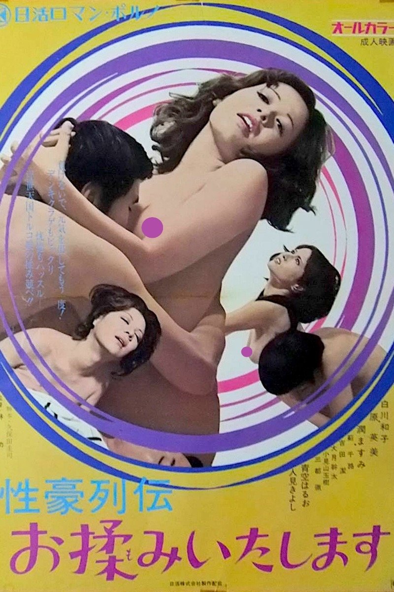 title