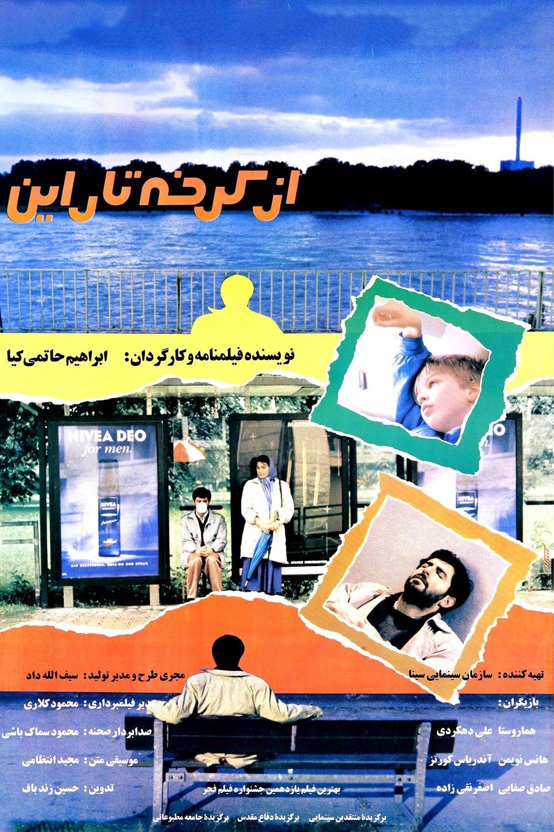 Poster movie