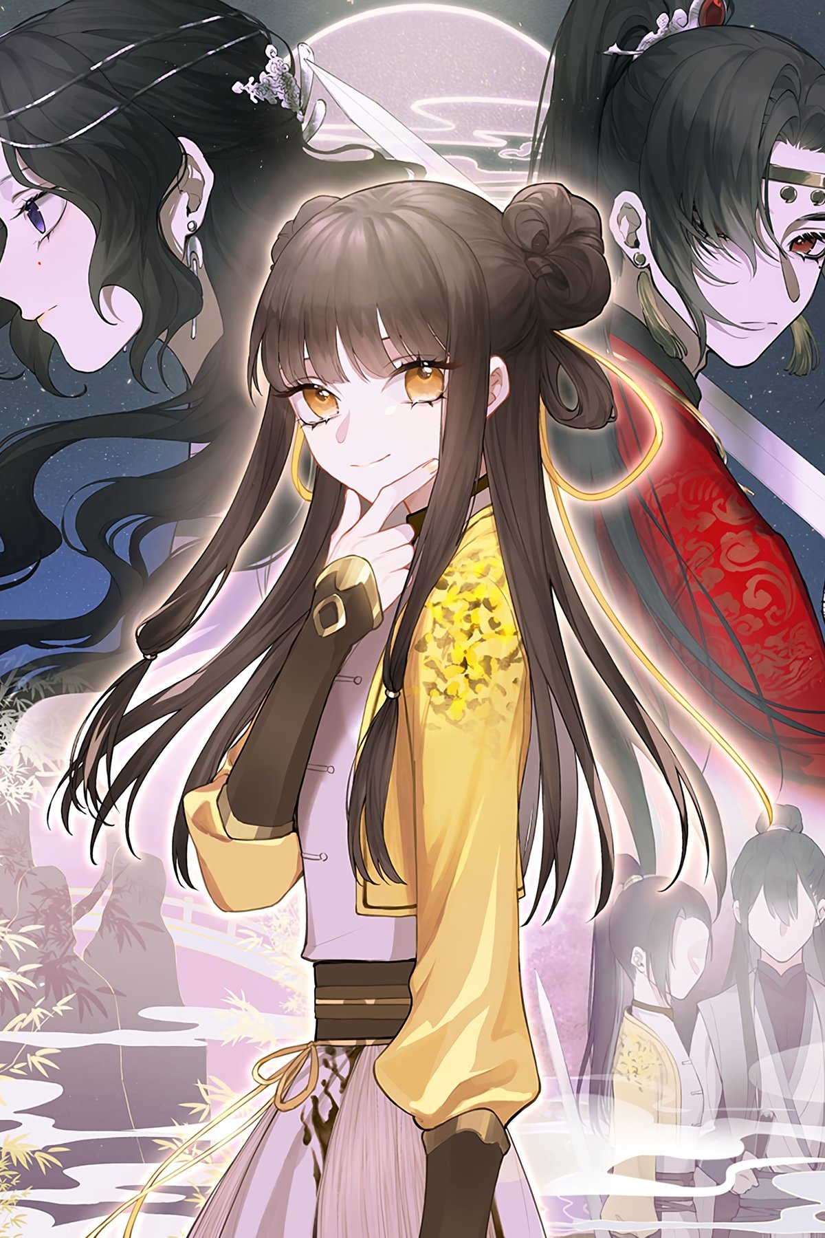 Poster de 真真难为