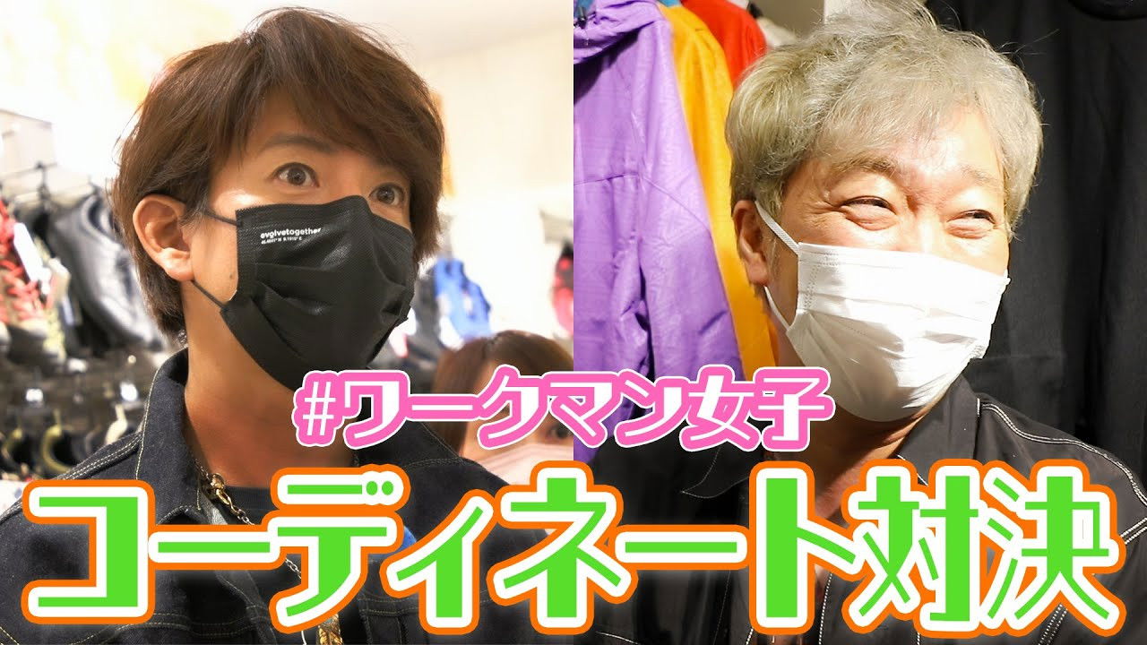 Takuya Kimura activates his desire for styling!?