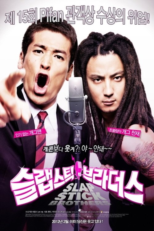 poster_Movie
