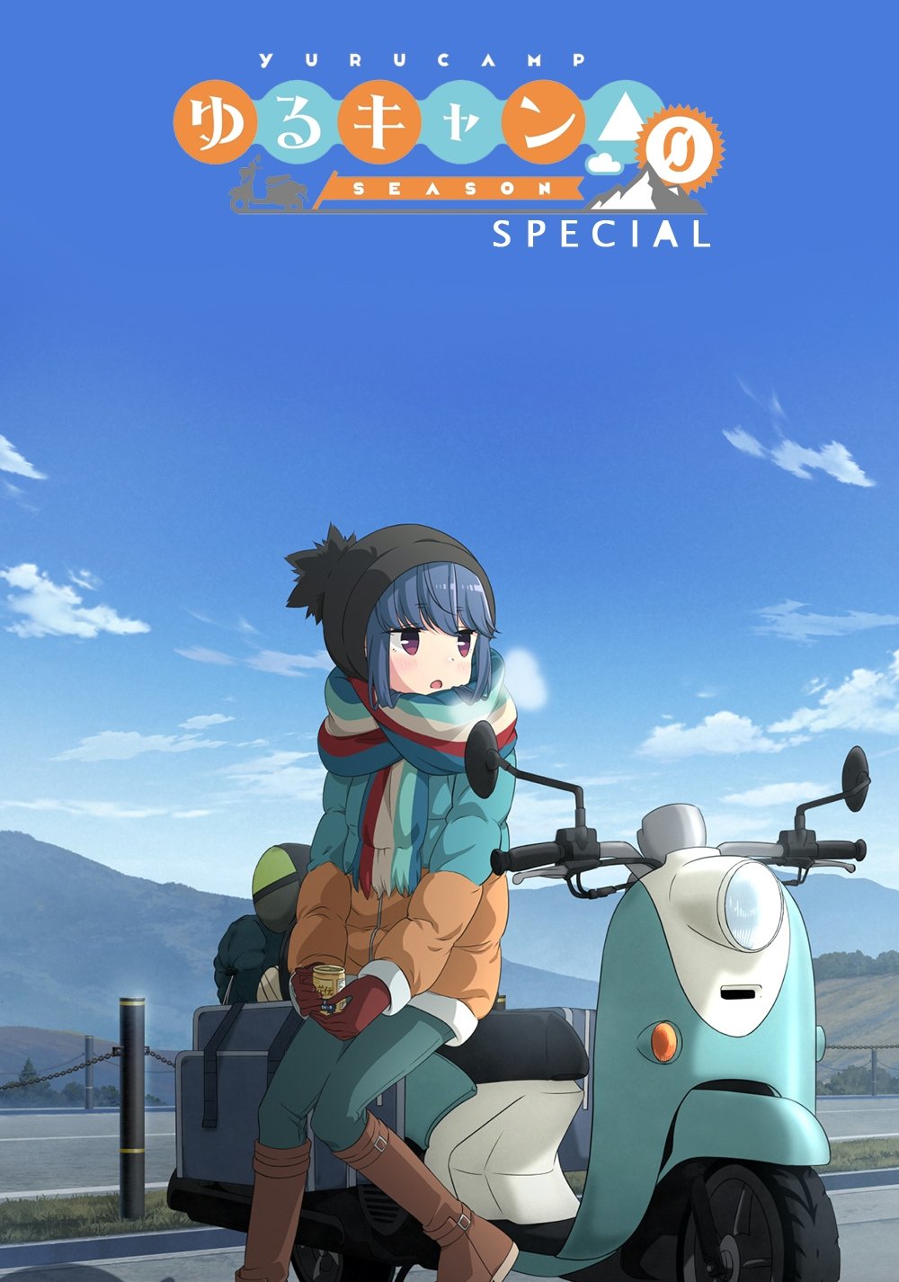 Poster de Especiais