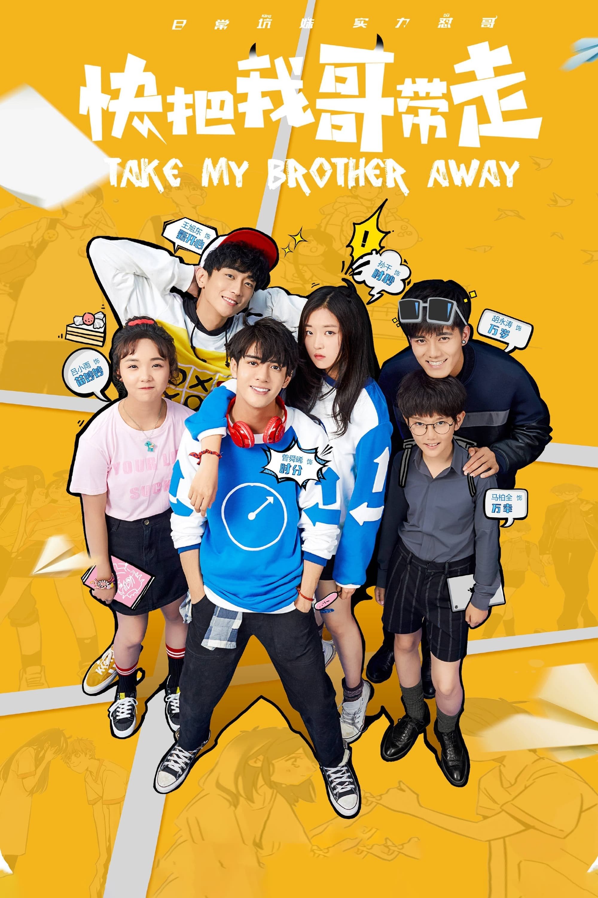 Poster de Temporada 1