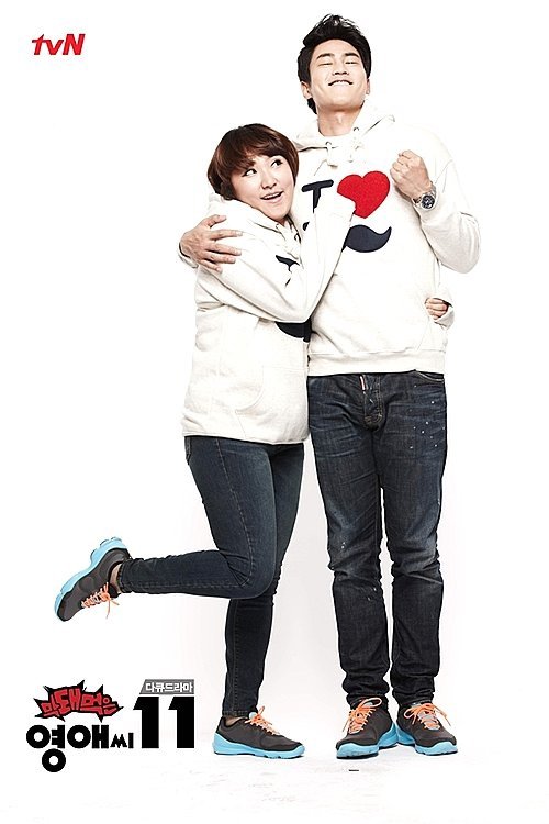 Poster de Temporada 11