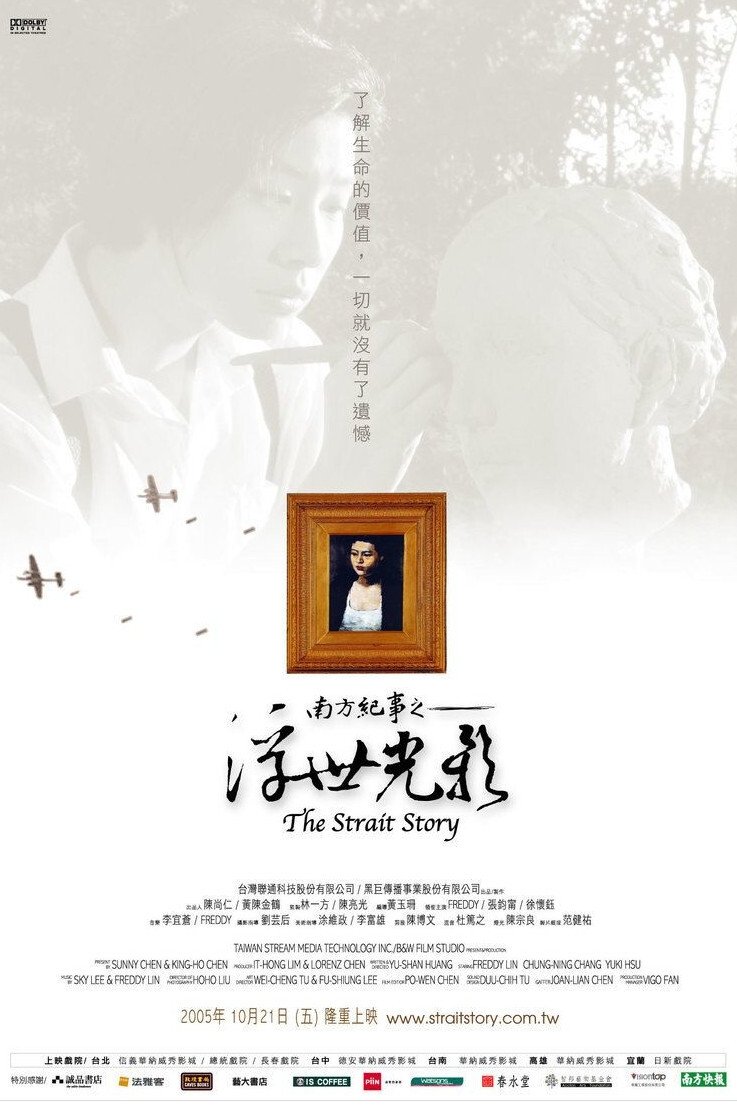 Poster movie