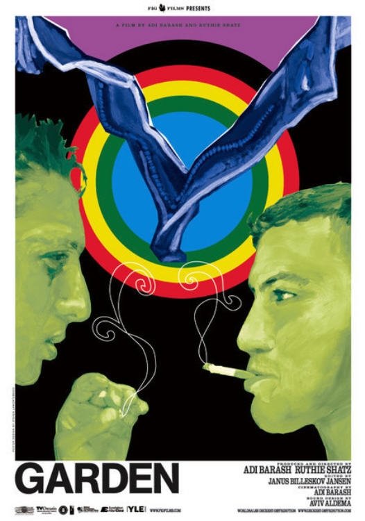 Poster de גן