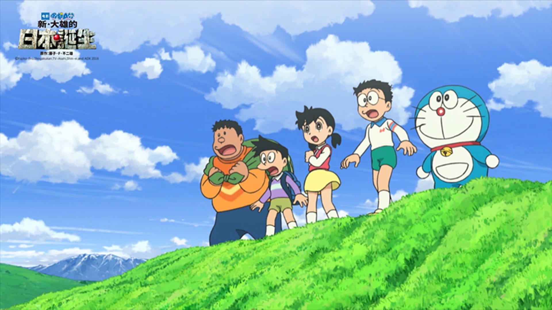 Doraemon: Nobita and the Birth of Japan 2016 123movies