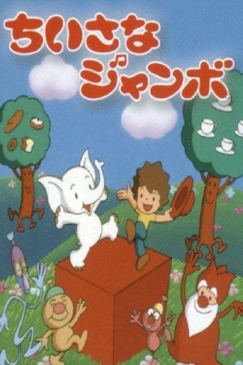 Poster for Little Jumbo
