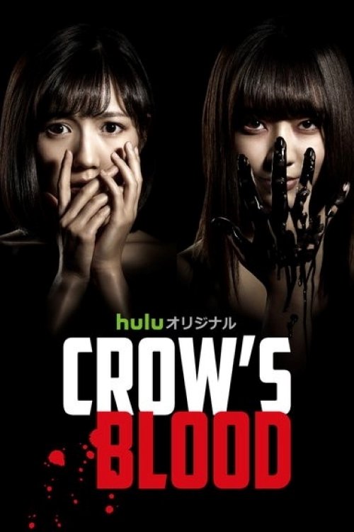 Poster de CROW'S BLOOD