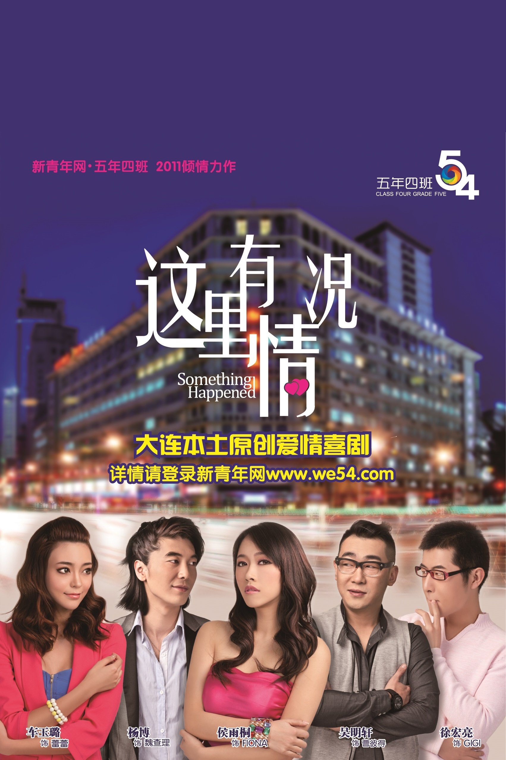 poster_Movie