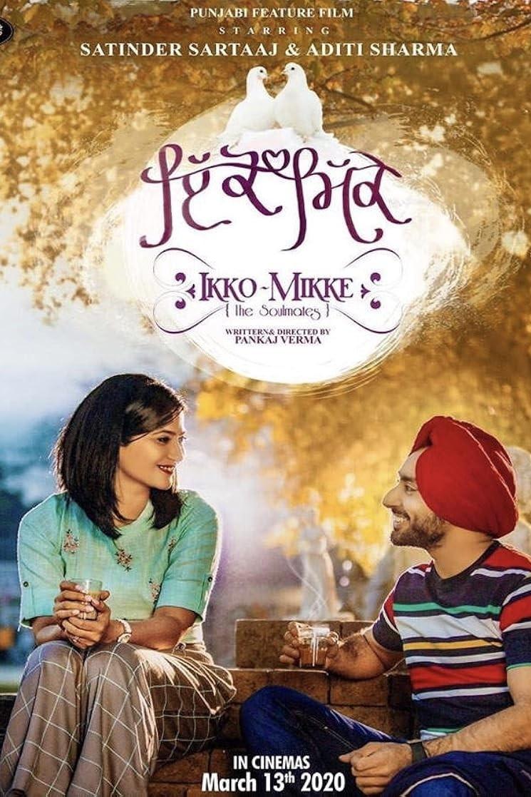 Poster movie