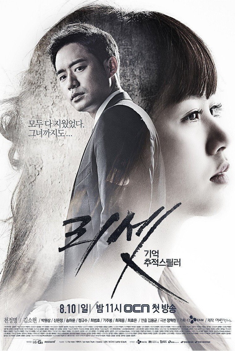 Poster de Reset
