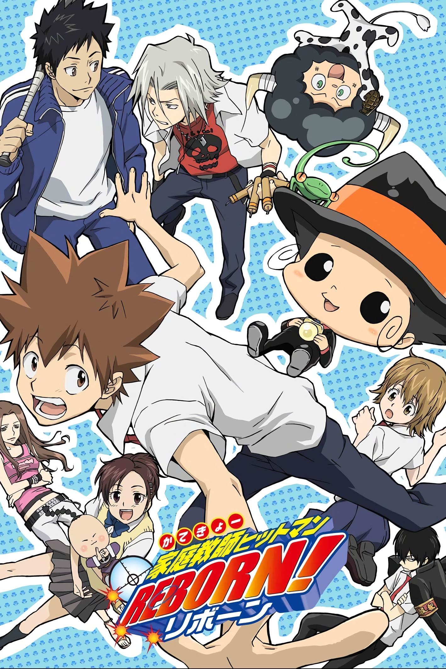 Poster de REBORN!