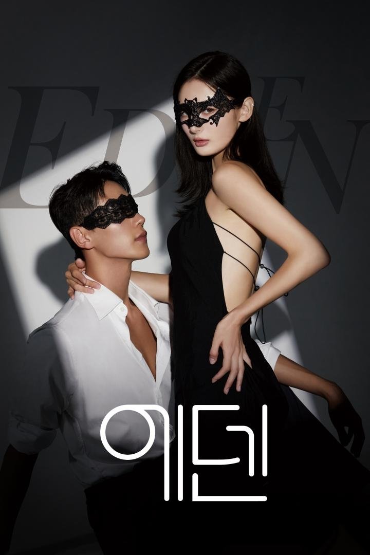 Poster de Temporada 2