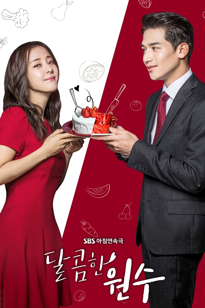 Poster de 달콤한 원수