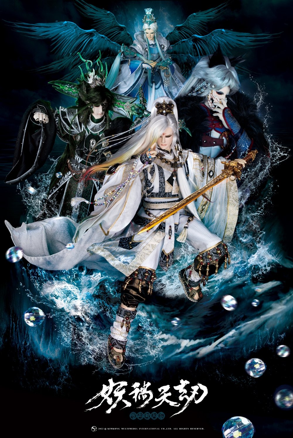 Poster de Temporada 15