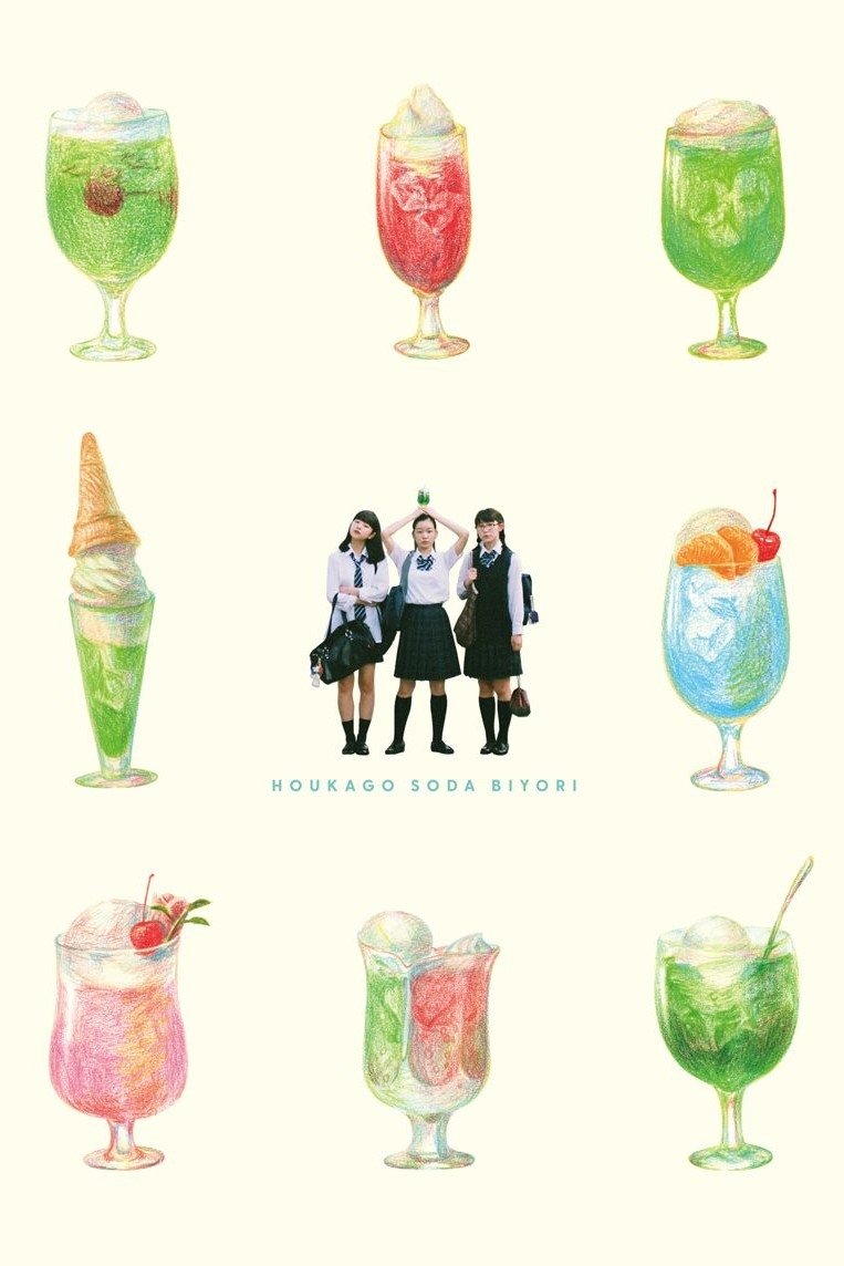 Poster movie