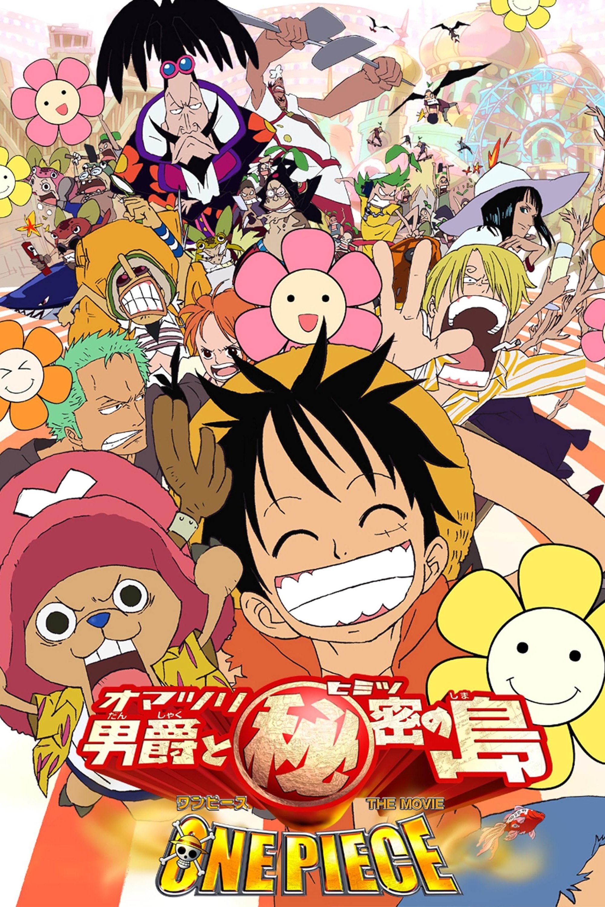 Poster de One Piece Filme 06: Barão Omatsuri e a Ilha Secreta