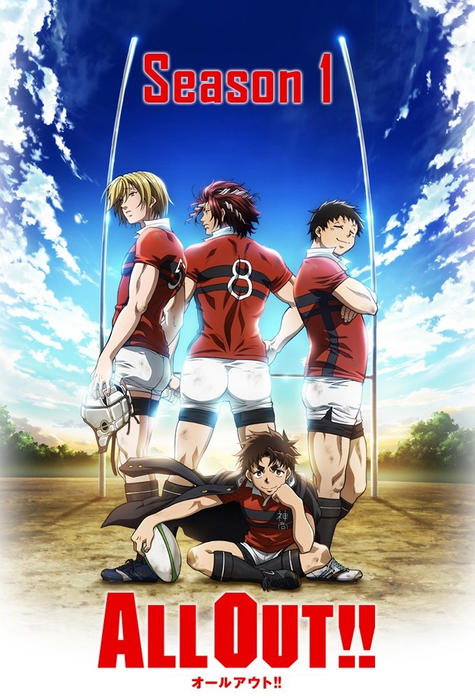 Poster de Temporada 1