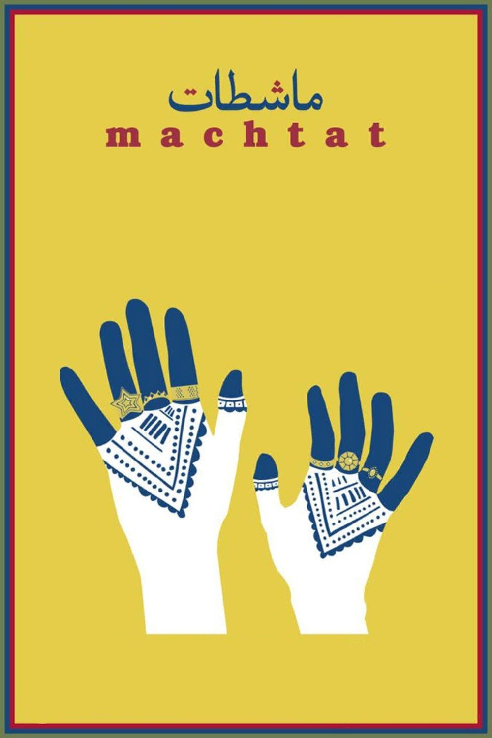poster_Movie