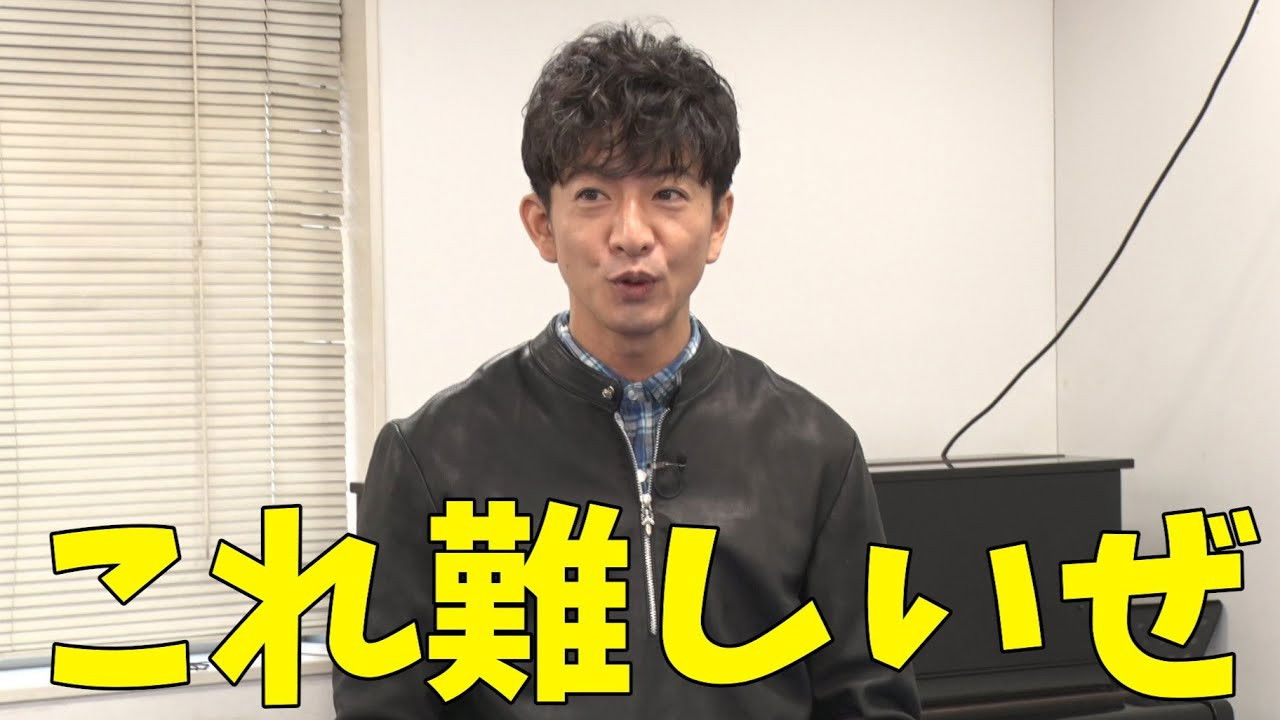 Kimura-san! ”, the most loose plan! Challenge “Yuru Sports”!