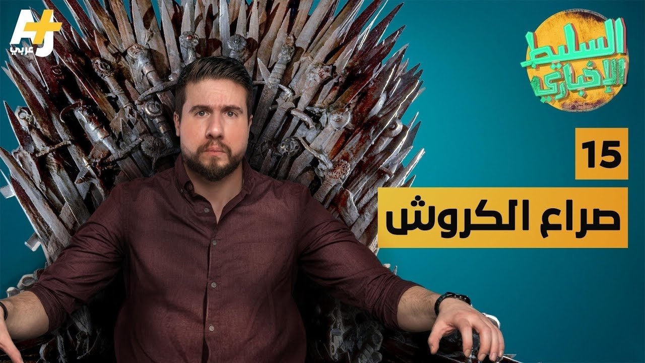 Episode 15