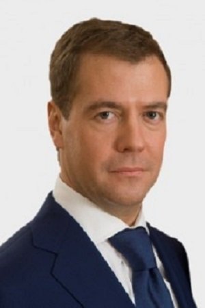 Foto de Дмитрий Медведев