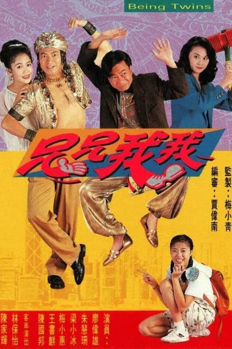 Poster de Temporada 1