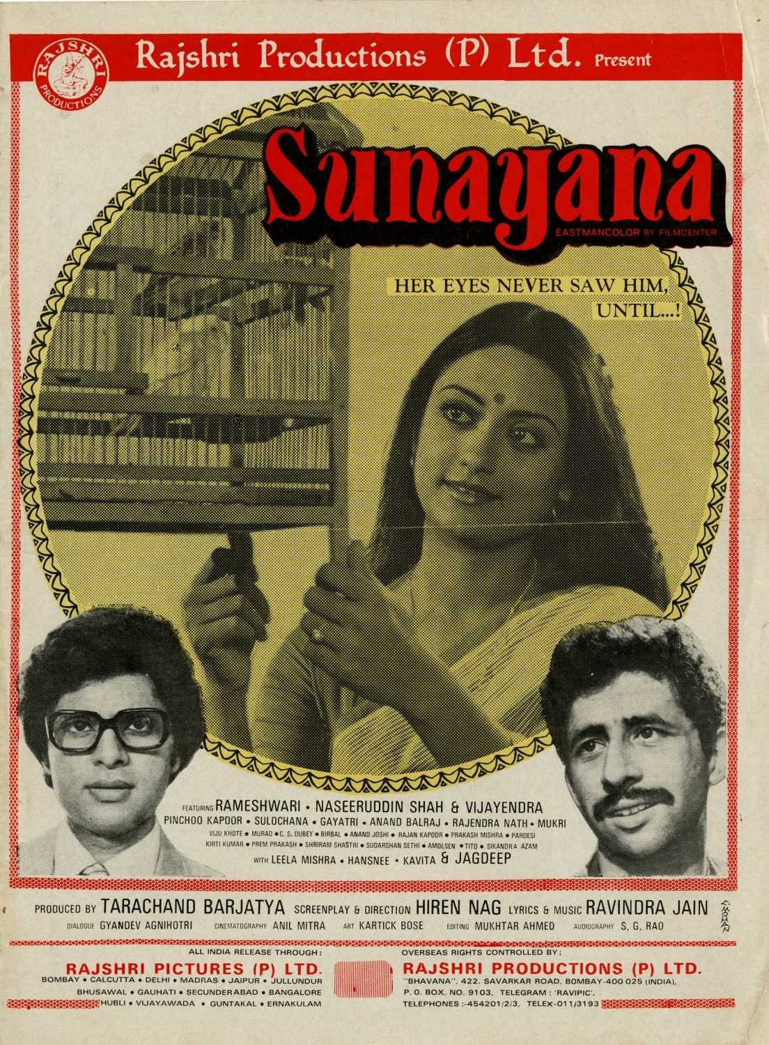 poster_Movie