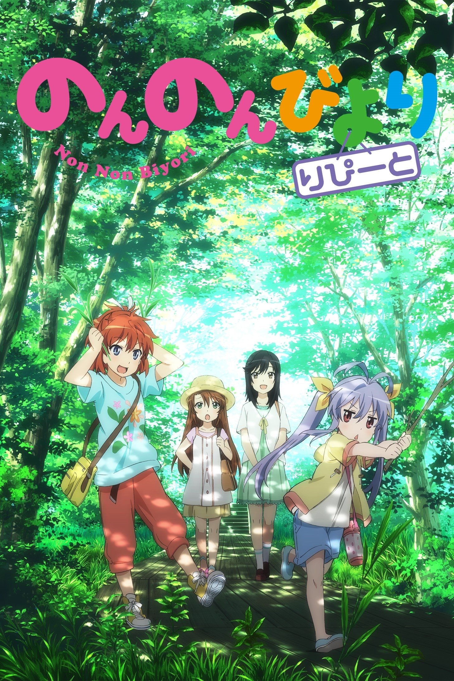 Poster de Temporada 2