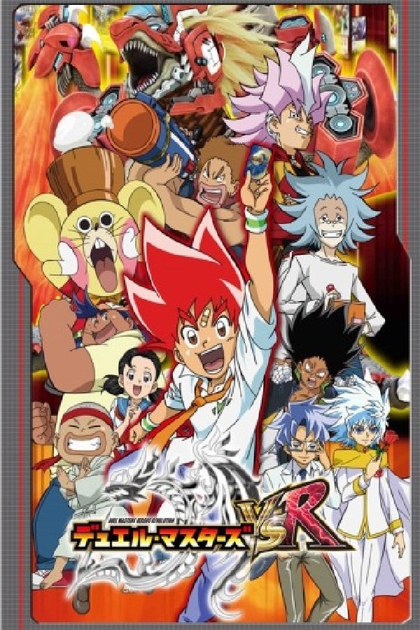 Poster de Temporada 11