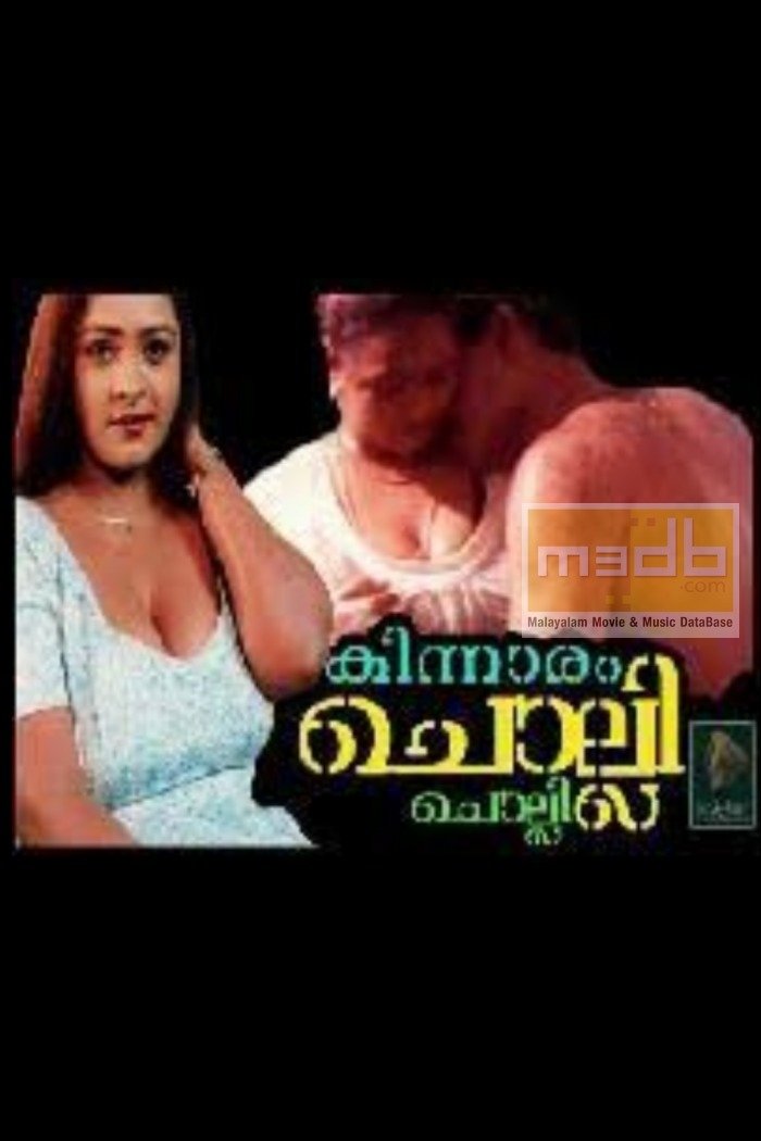 Poster de Kinnaram Cholli Cholli