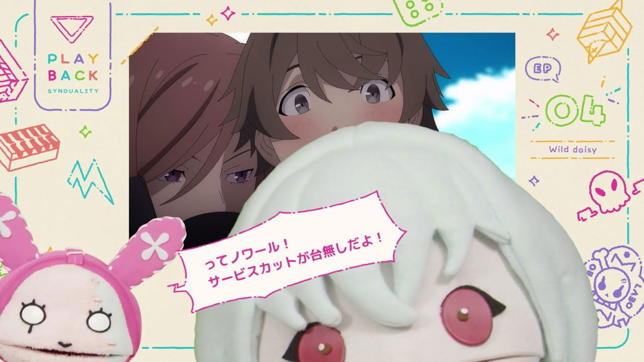 Playback! Synduality #4