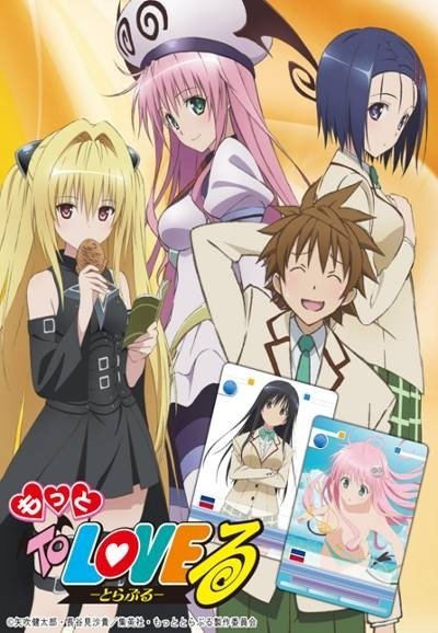 Poster de Motto To LOVE-Ru
