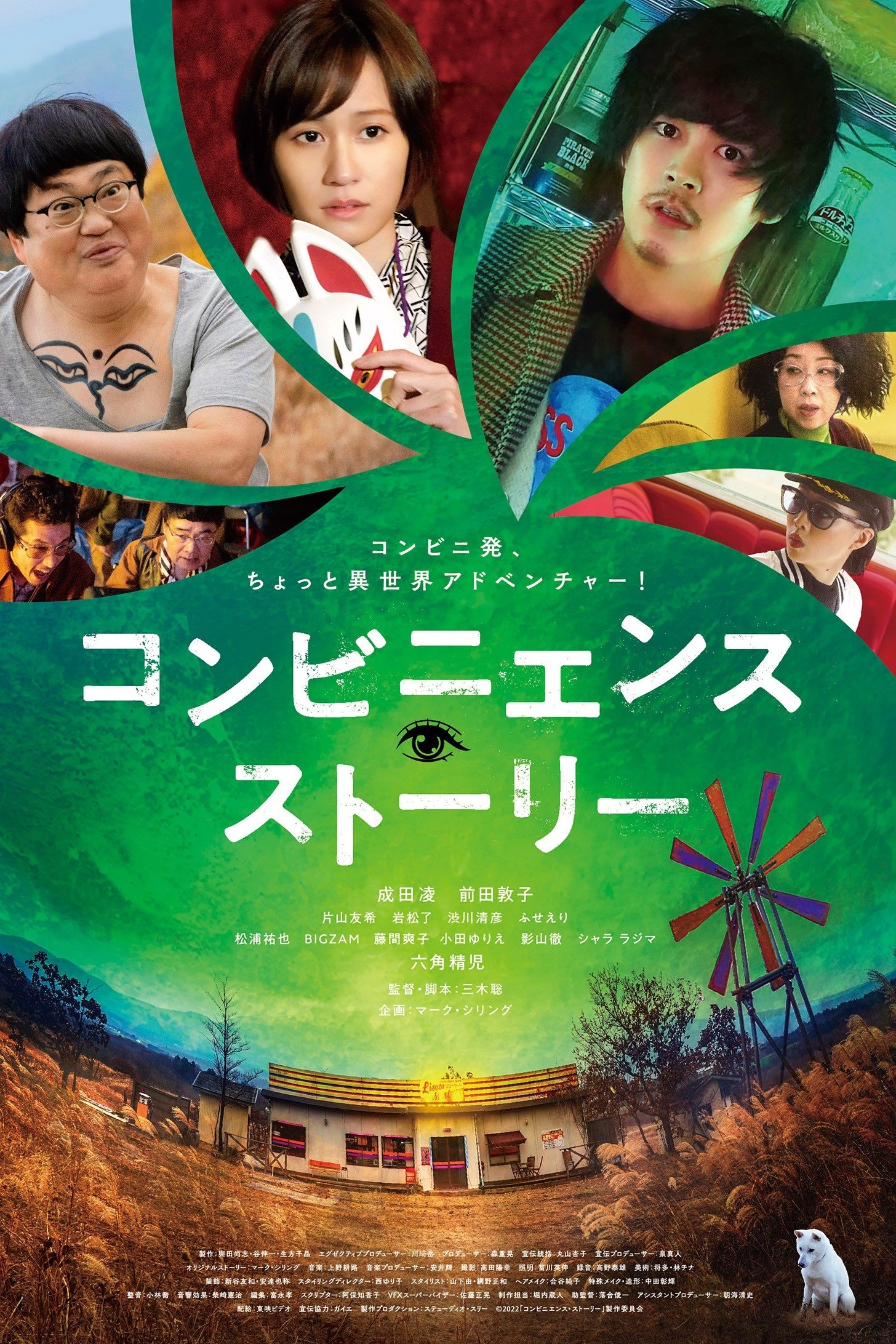 poster_Movie