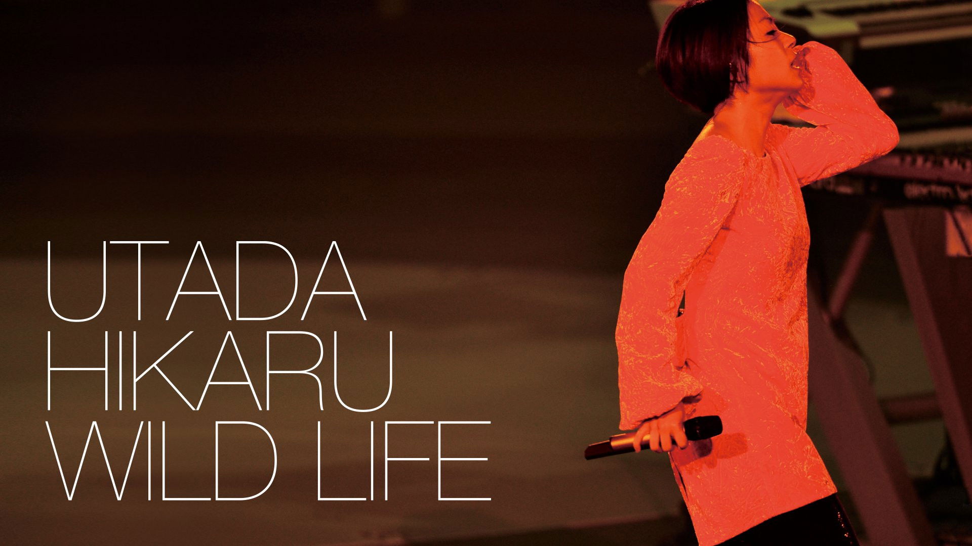 Utada Hikaru: Wild Life