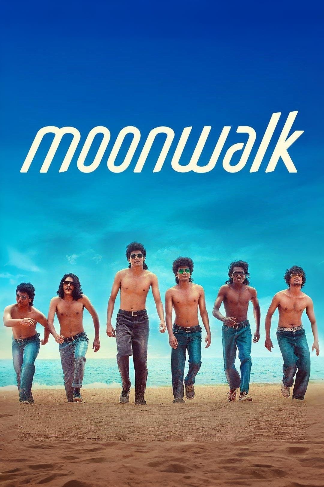 മൂൺവാക്ക്