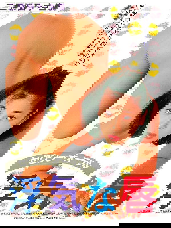 Poster movie