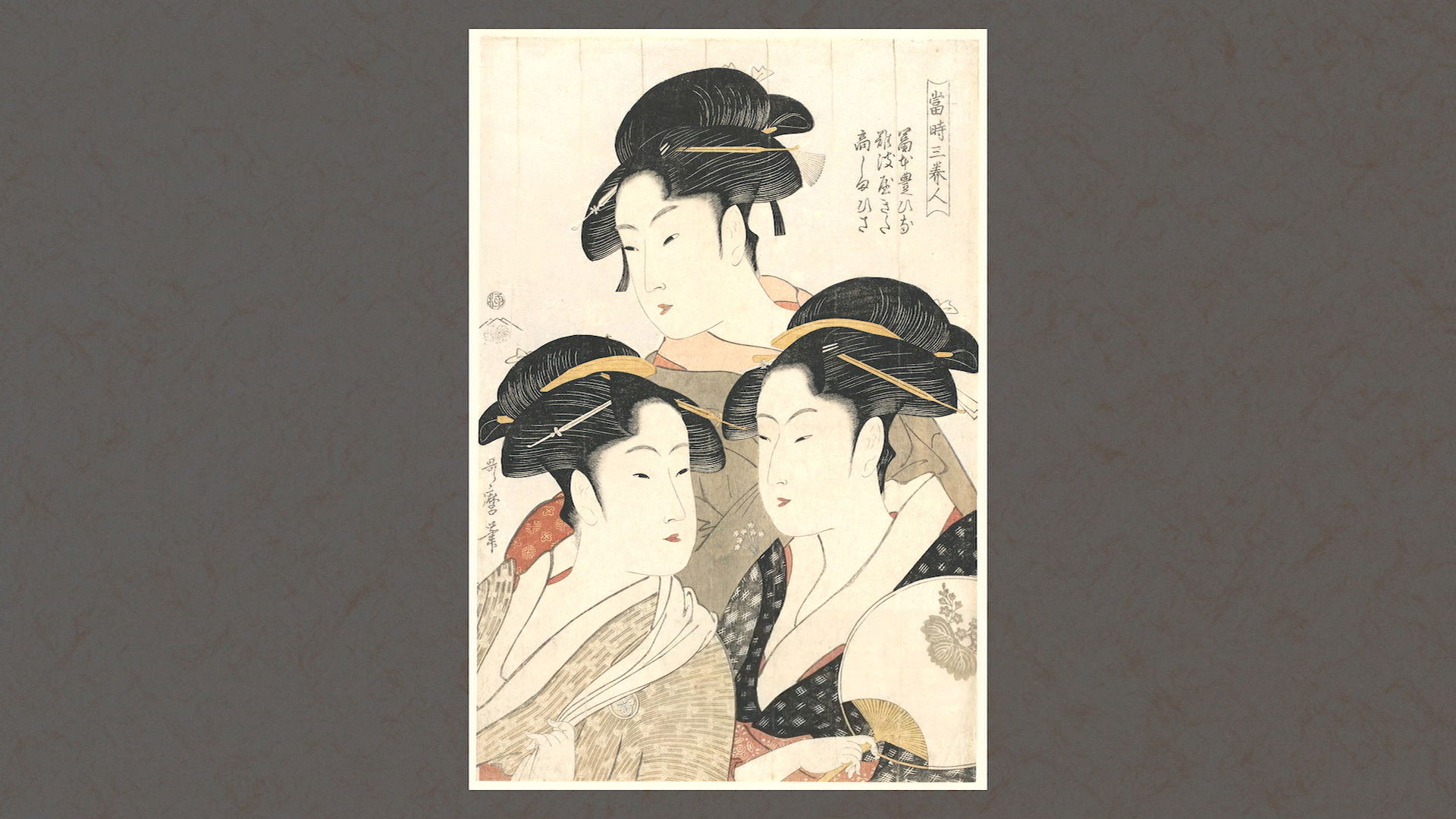 Three Beauties of the Present Day by Kitagawa Utamaro
