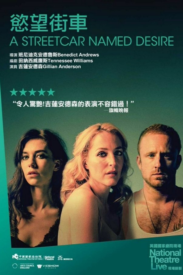 poster_Movie