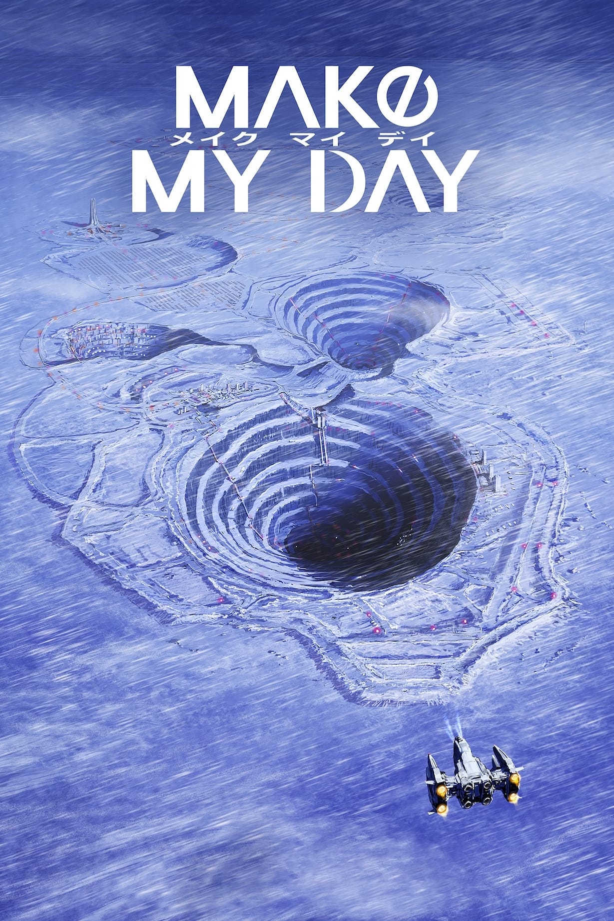 Poster de Make My Day