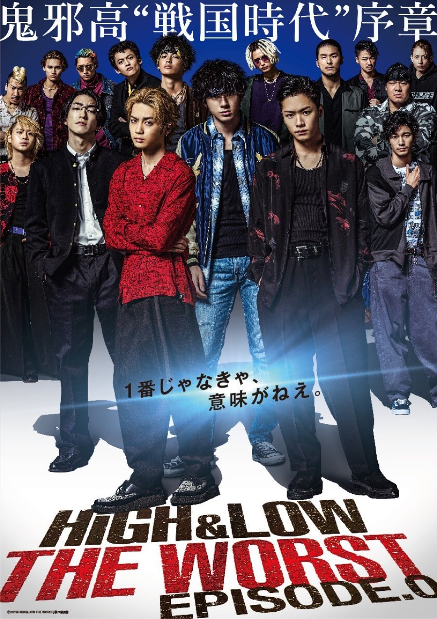 HiGH&LOW THE WORST EPISODE.0 (N/A) | The Poster Database (TPDb)