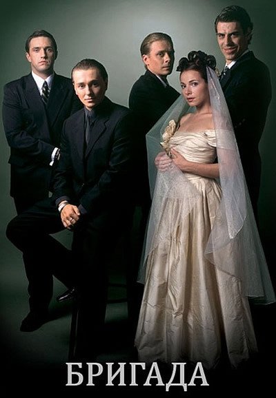 Poster de Especiais