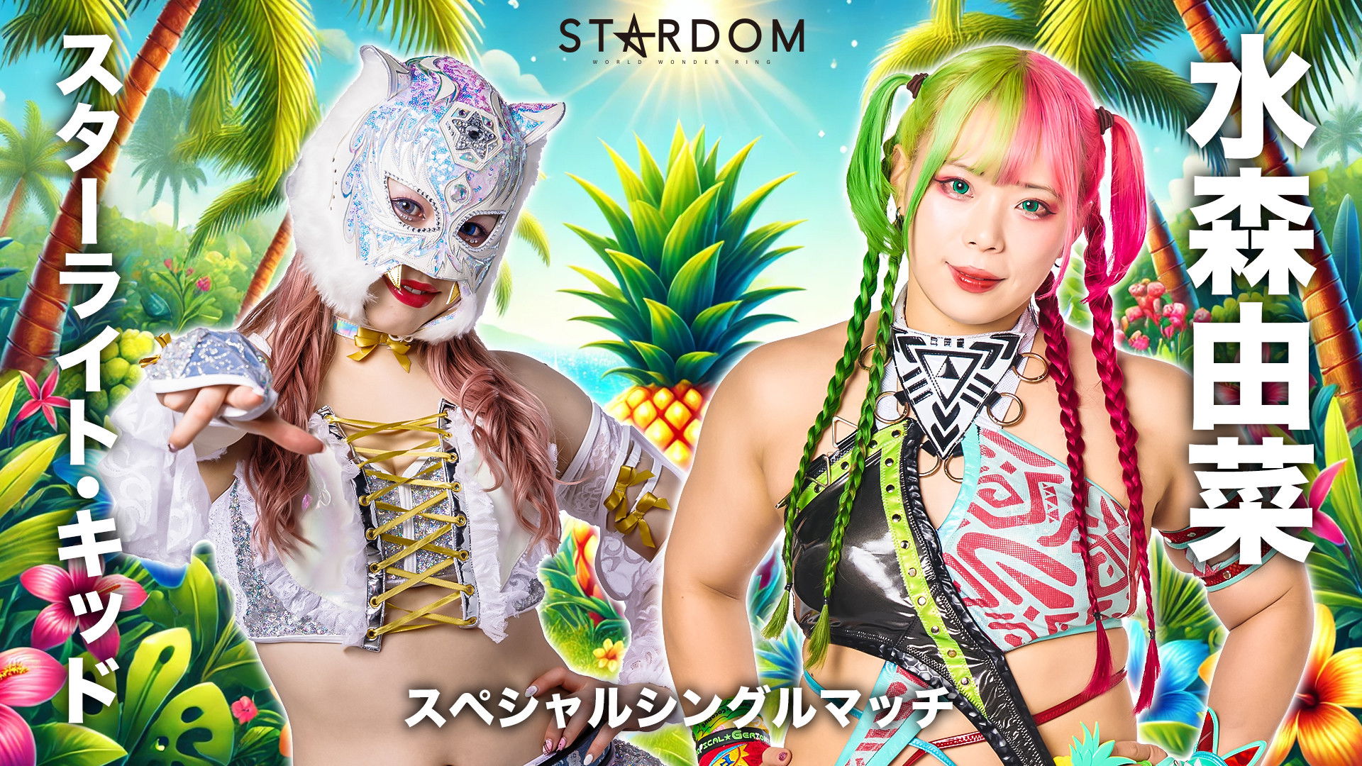 Stardom Golden Week Fight Tour 2025 in Kumamoto