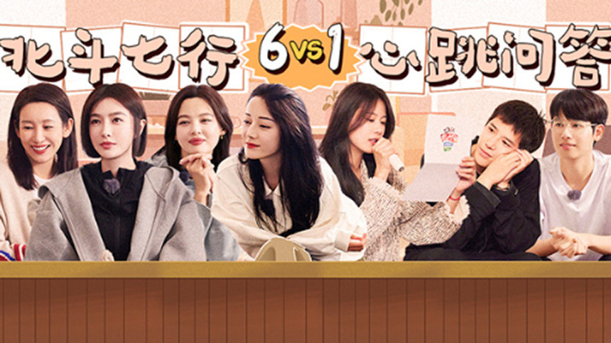 S5 · Special Program EP2